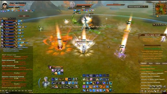 КХ 6ой этап Кленовый лес в ПВ #ПВ #pw #PerfectWorldRu смотреть онлайн