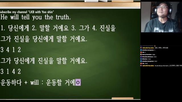 Livestream : Korean Quiz (Arranging Korean words in a sentence) смотреть онлайн