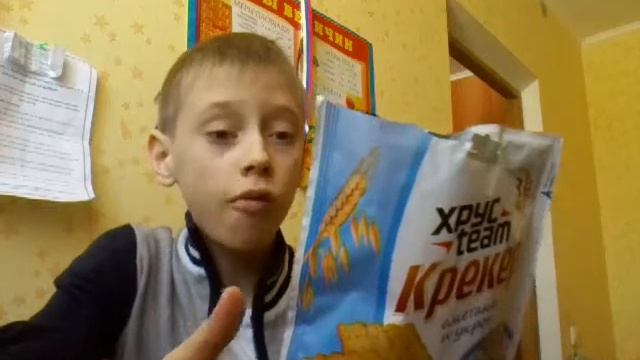 xpuc_ team сметана и укроп аманяма смотреть онлайн