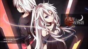 [ゆう十] Rokuchounen To Ichiya Monogatari Piano Ver. Romaji/English Lyrics + MP3