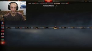 Итальянская ветка ТТ. Лайфхак по прокачке | [World of Tanks]