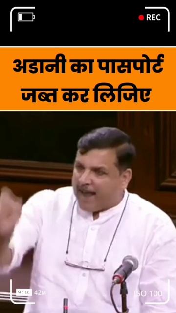 Seize the Passport of Gautam Adani #sanjaysingh #ndtv #adani #modi смотреть онлайн