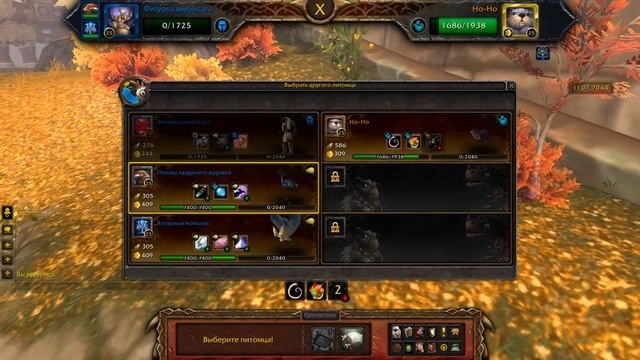 Но Но смотреть онлайн