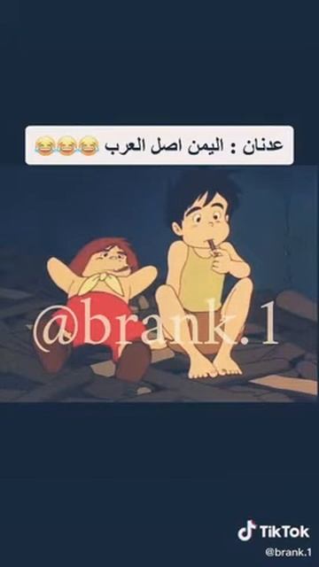 عدنان: اليمن اصل العرب смотреть онлайн