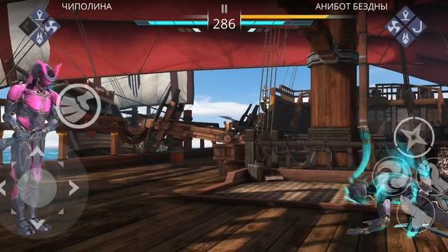 Сет Анибот бездны 6 уровня в shadow fight 3 смотреть онлайн