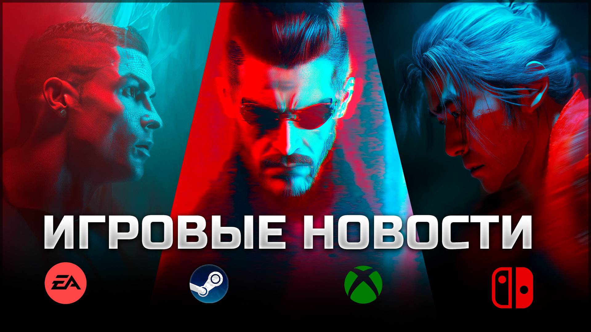 ИГРОВЫЕ НОВОСТИ #166 [UNews] | Ghost of Yōtei, Nintendo Switch 2, Atomfall, Titanfall 3 смотреть онлайн