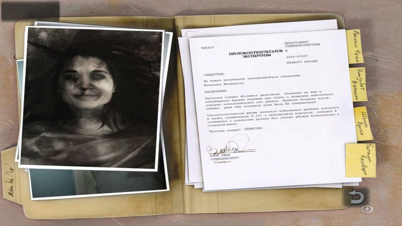 Still Life. Часть 2 (прохождение с комментариями)