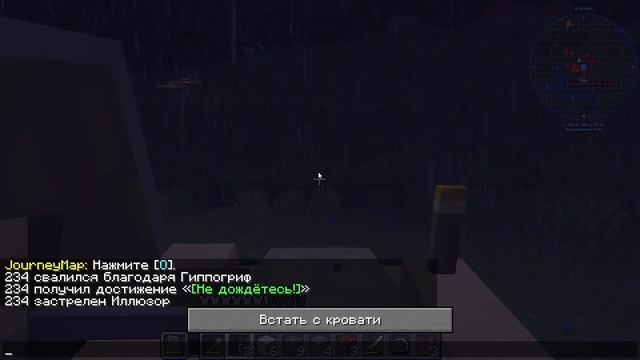Lp. Новый путь #3 начало ботаники смотреть онлайн