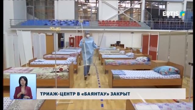 ТРИАЖ-ЦЕНТР В «БАЯНТАУ» ЗАКРЫТ смотреть онлайн