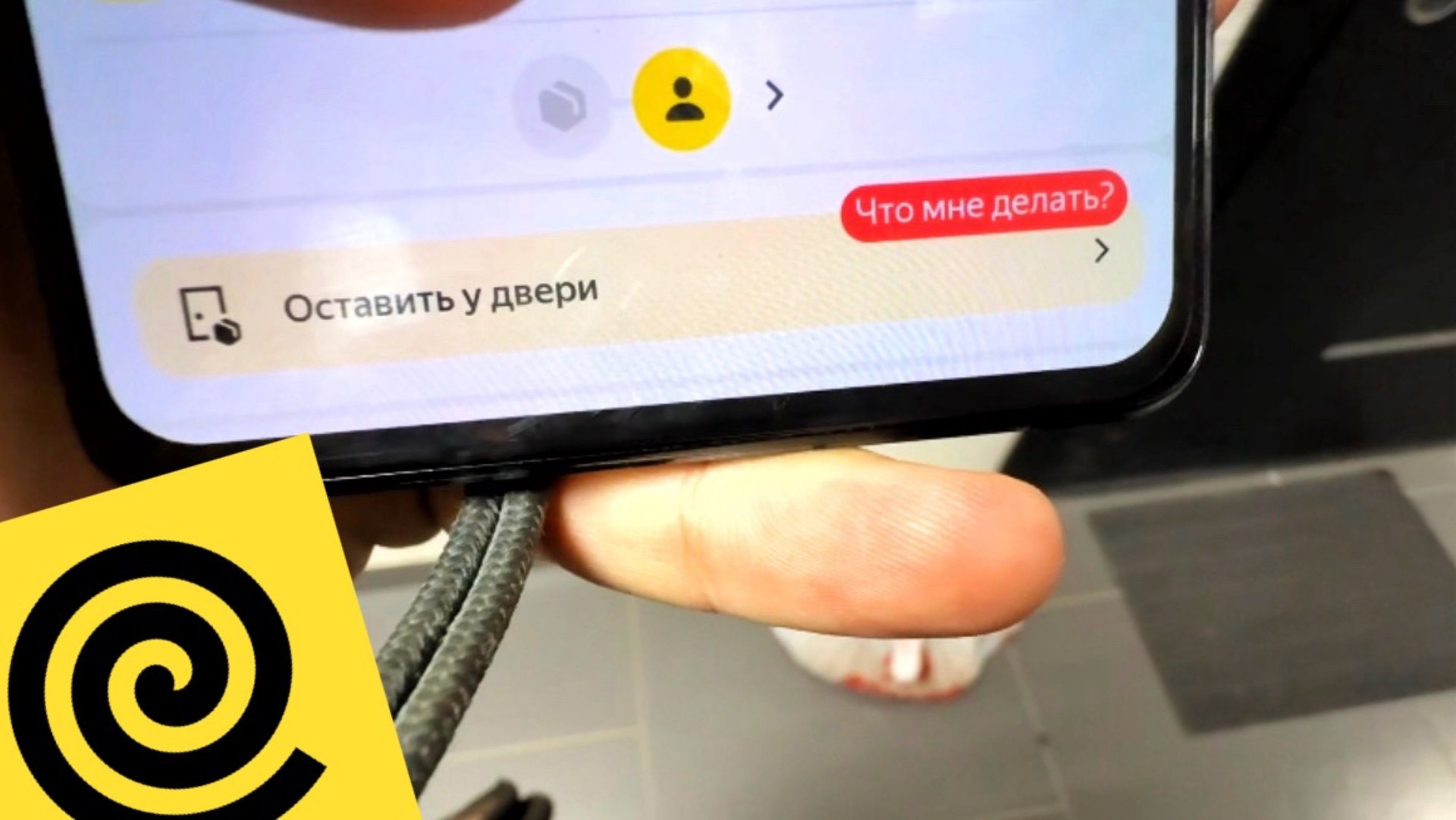 ЗАРПЛАТА КУРЬЕРА ЯНДЕКС ЕДА. СКОЛЬКО ЗАРАБАТЫВАЕТ ПЕШИЙ КУРЬЕР ЯНДЕКС ЕДА САМОЗАНЯТЫЙ СВОБОДНЫЙ СЛОТ смотреть онлайн