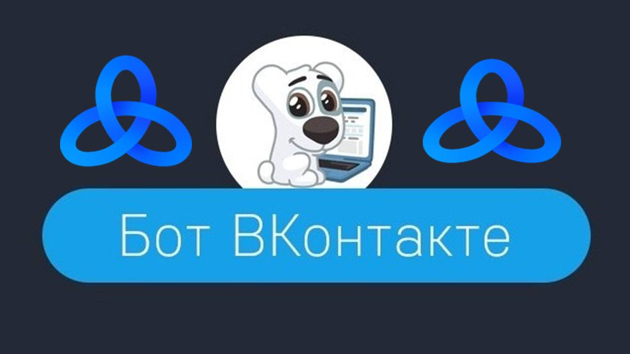 Бот в вк для приглашения друзей на Zennoposter (2025) смотреть онлайн
