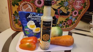 Салат весенний витаминный.