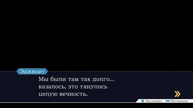 DL-6 и фон Карма Ace Attorney #15 смотреть онлайн