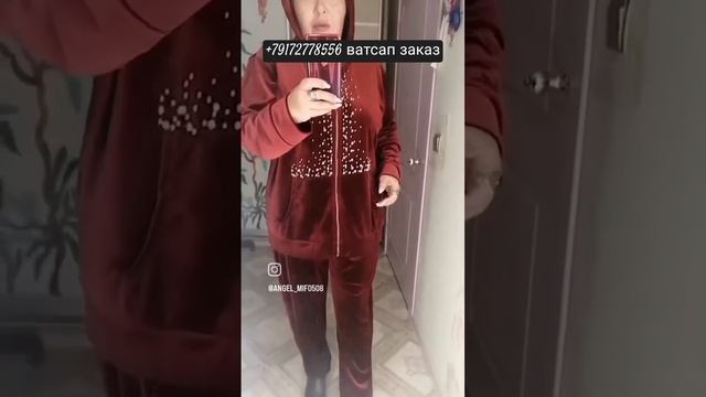 💖 @Ange_mif l📲+79172778556 только на ватсап заказ и доставка в любой город #одежда#турция смотреть онлайн