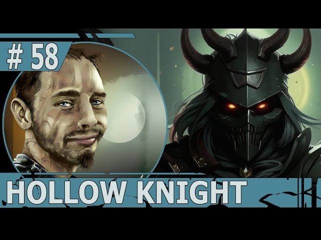 ИГРАЕМ В HOLLOW KNIGHT | #hollowknight | #58 КЛЮЧ ЛЮБВИ
