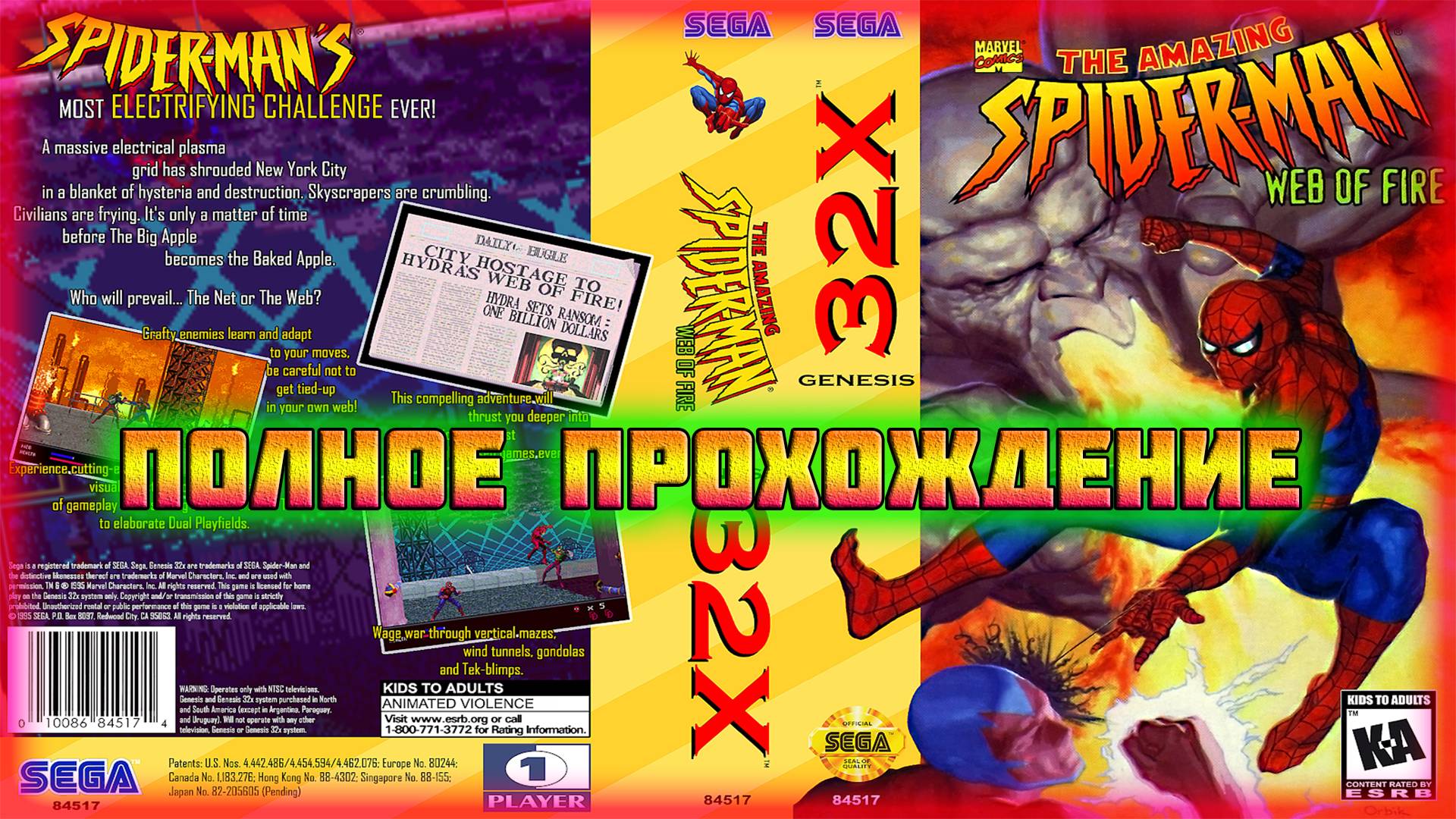 The Amazing Spider-Man: Web of Fire (Sega Mega Drive 32X)-Полное прохождение (Normal). смотреть онлайн