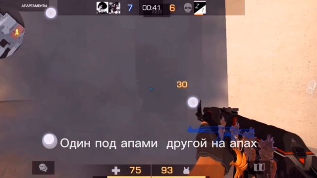 2 на 1 #standoff2 #подпишись #рекомендации #video #so2 смотреть онлайн