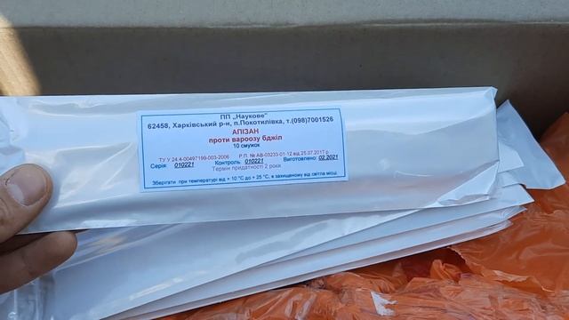 Как избавиться от клеща Вароа весной?Апизан смотреть онлайн