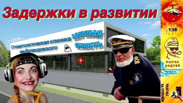 Телефонное мошенничество. Автор - моряк Андрей смотреть онлайн