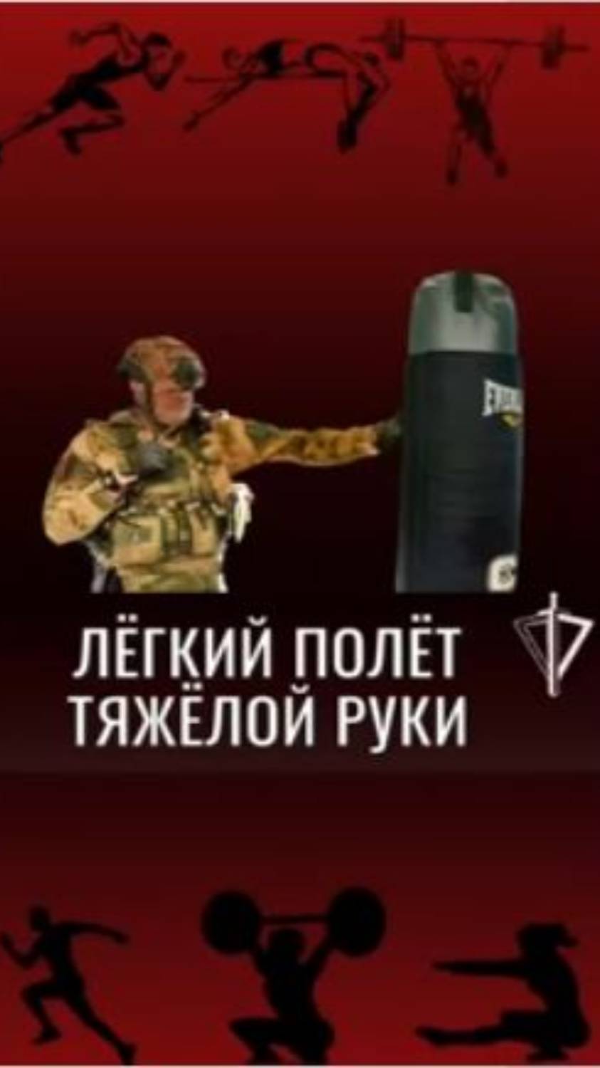 #РосгвардейскийЗаряд | Cотрудник СОБР «Звезда» Управления Росгвардии по республике Мордовия смотреть онлайн