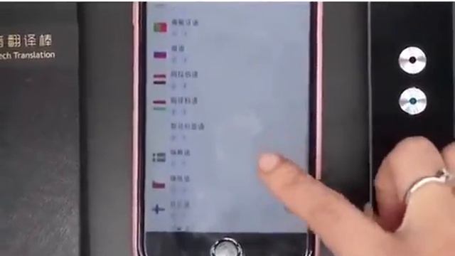 Portable Smart Voice Translator смотреть онлайн