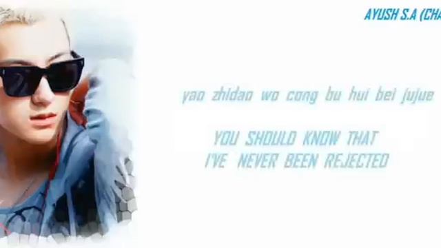 Huang Z Tao [ beggar ] lyrics смотреть онлайн