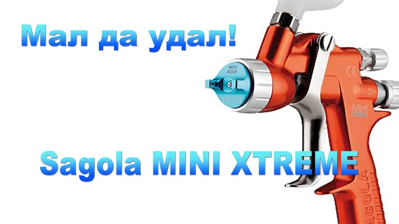 Обзор мини краскопульта SAGOLA MINI XTREME локальный ремонт по взрослому смотреть онлайн