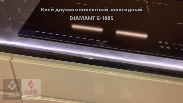 DIAMANT & AKEPOX смотреть онлайн