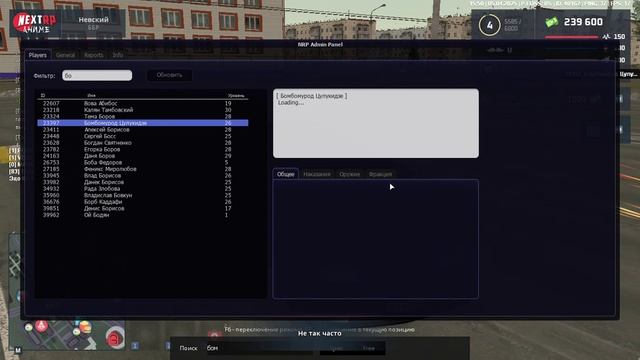 NEXTRP 2025-04-05 15-48-57 смотреть онлайн