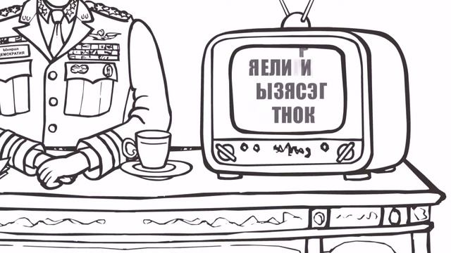 Помоги оккупировать твою Родину! Ч 2