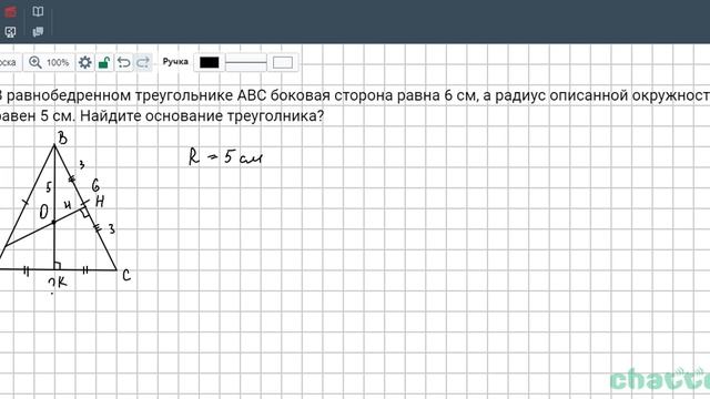 Задача по геометрии из сборника Ященко ЕГЭ (профиль) смотреть онлайн