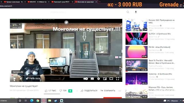 KENTEK смотрит ролик «Монголии не существует» часть 1. смотреть онлайн