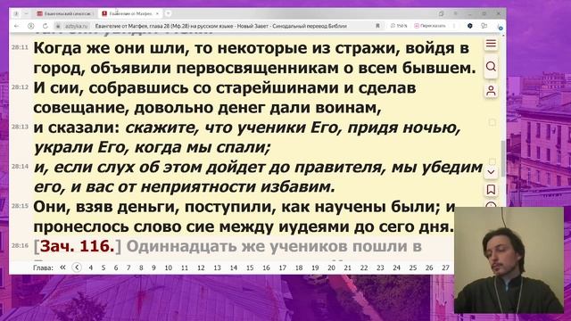 ☦️Воскресение Христово. Евангельские беседы (06.05.2025) смотреть онлайн