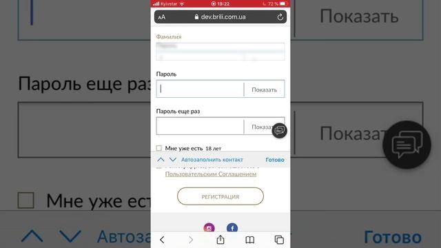Регистрация на Моб смотреть онлайн