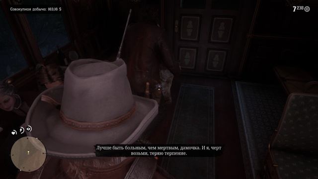 Red Dead Redemption 2 смотреть онлайн