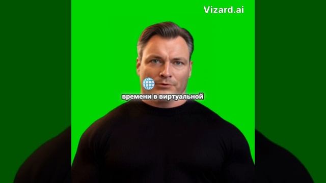 Виртуальная реальность и психическое здоровье