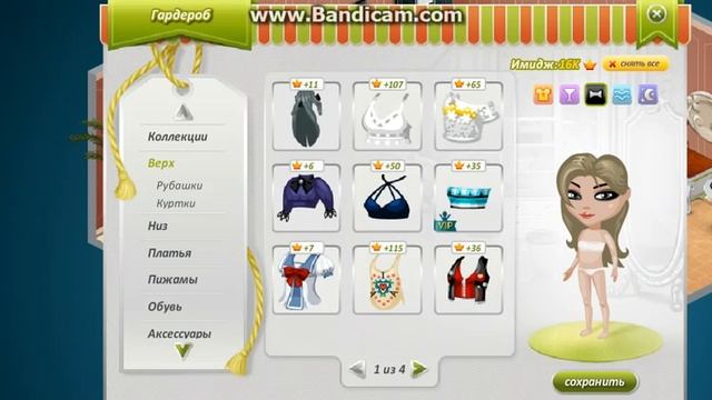 Летние образы|Составляем летние образы|Suummer смотреть онлайн