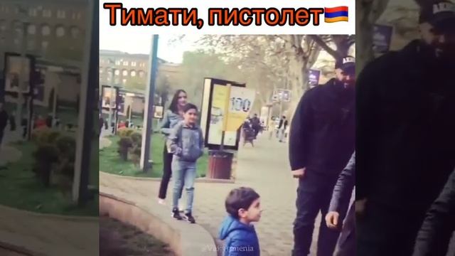 Тимати в Ереване Timatin Hayastanum