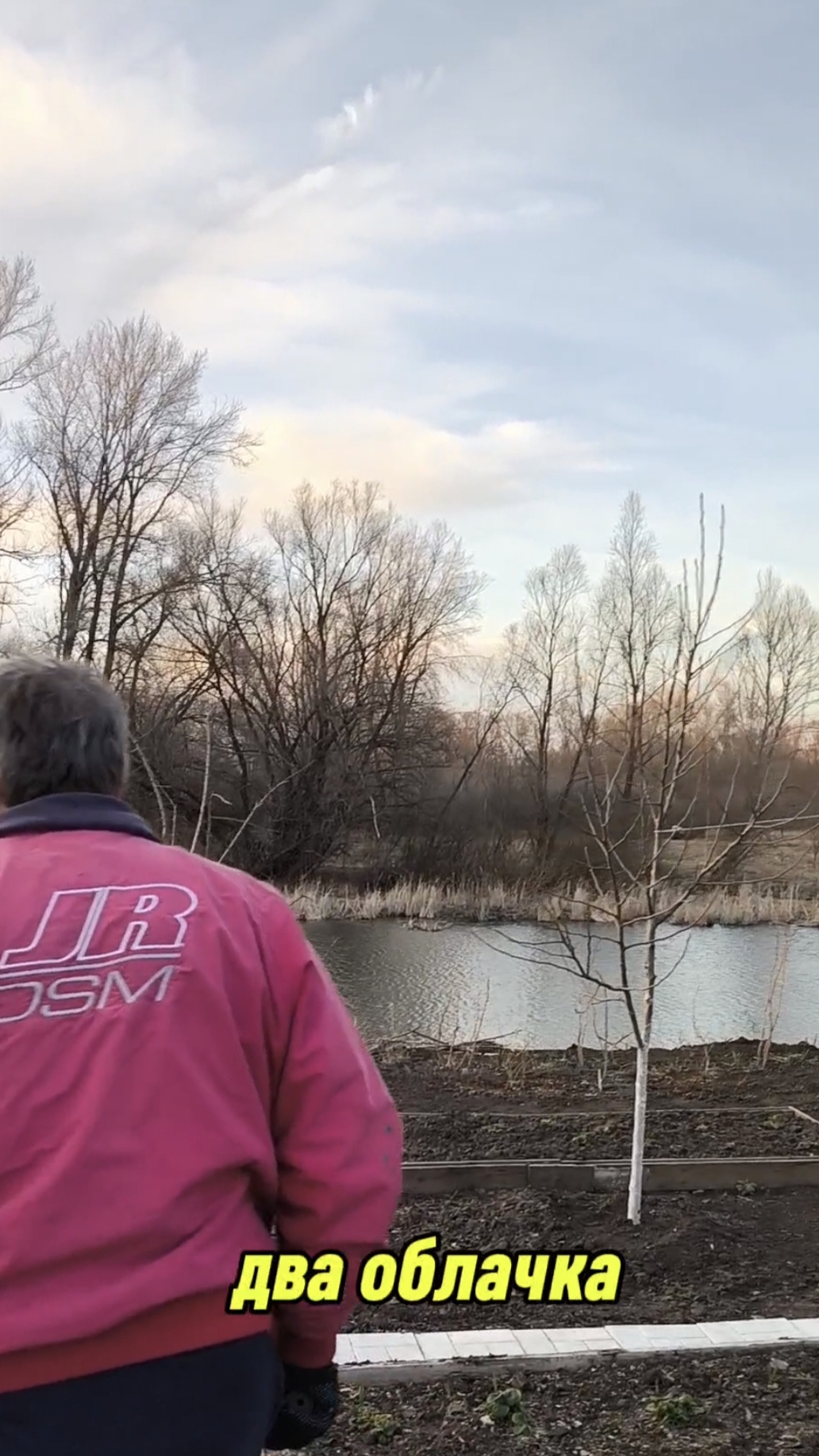 День погожий смотреть онлайн