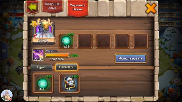 #248 Хранитель и Малыш Ник против третьего босса. Часть 1. Пятый день аккаунту. смотреть онлайн