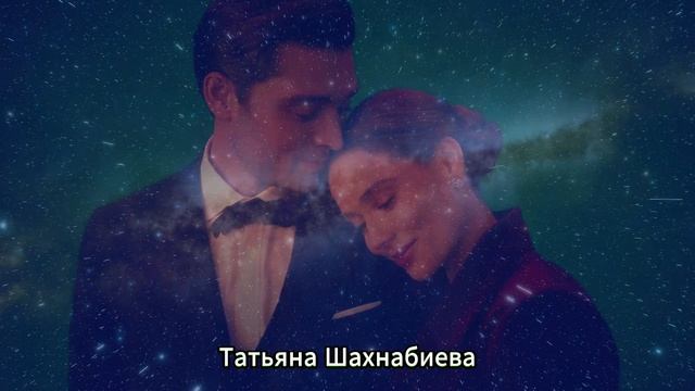Жду тебя ... смотреть онлайн