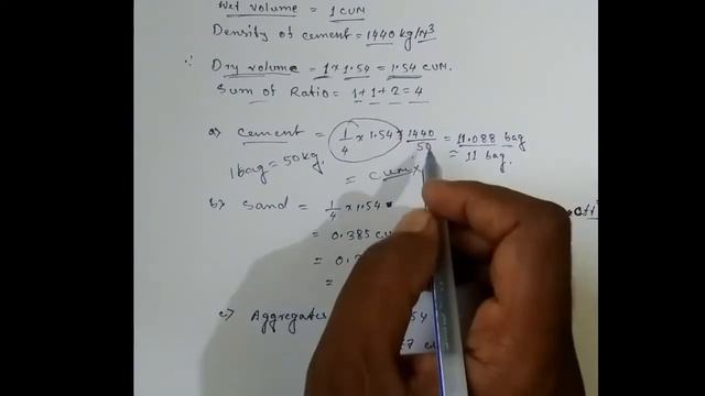 How To Calculate Cement Sand And Aggregate In 1 M³ M25 Grade Of Concrete смотреть онлайн