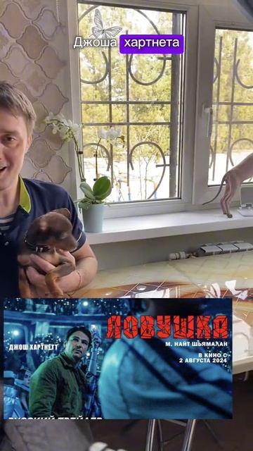 ЛОВУШКА !!!Фильм триллер