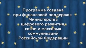 Уход на профилактику до пять утра (Карусель 6) (записано в 0:00) 12.01.23