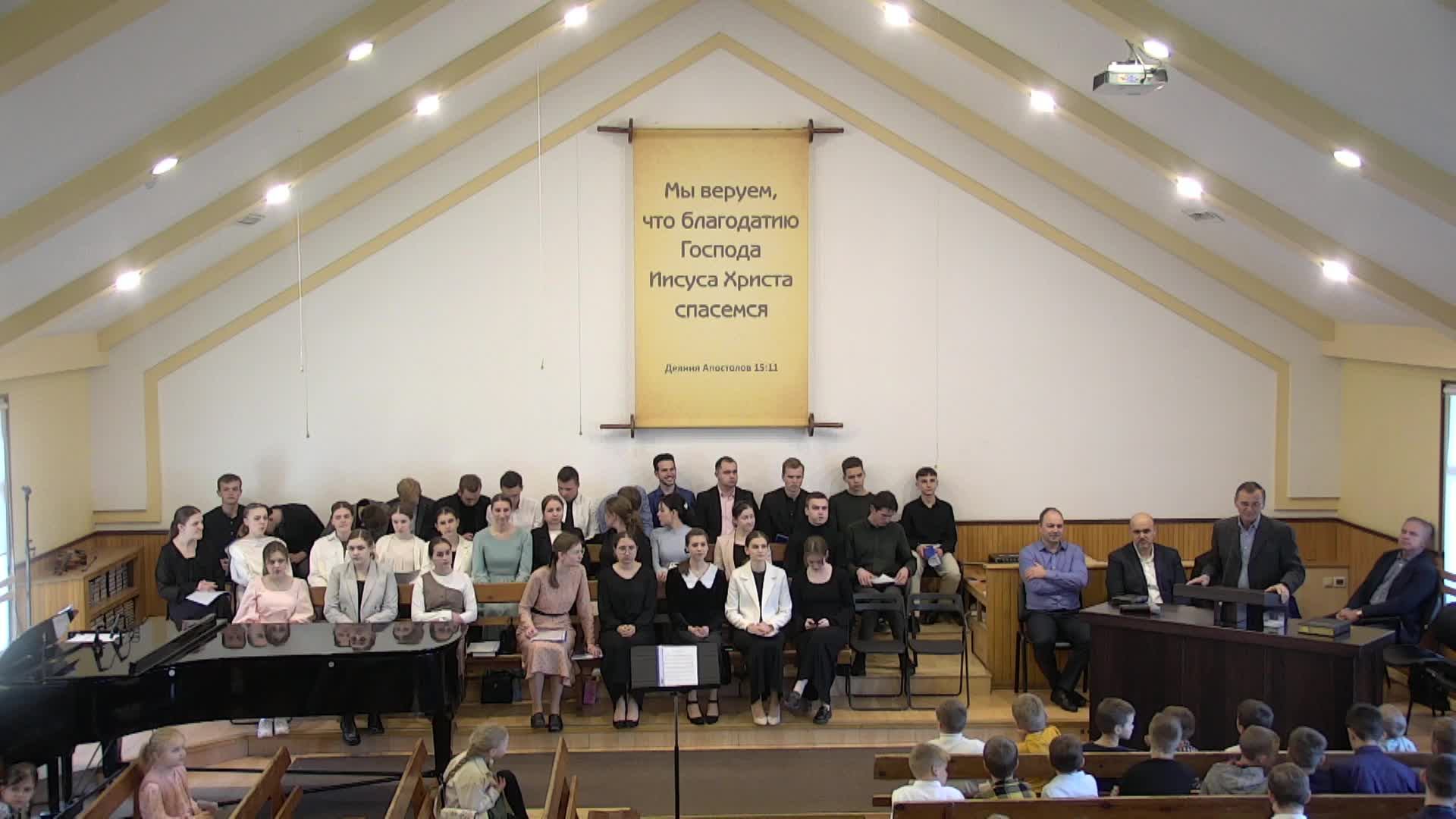 Вечернее Богослужение 06.04.2025 смотреть онлайн