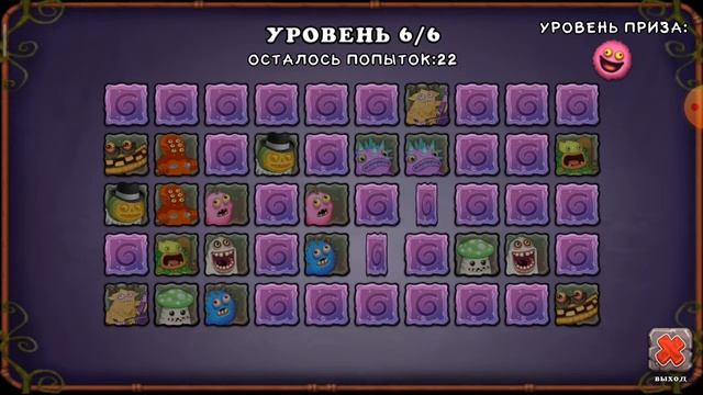 УСТОЛОСИНА) играю в игру на память смотреть онлайн