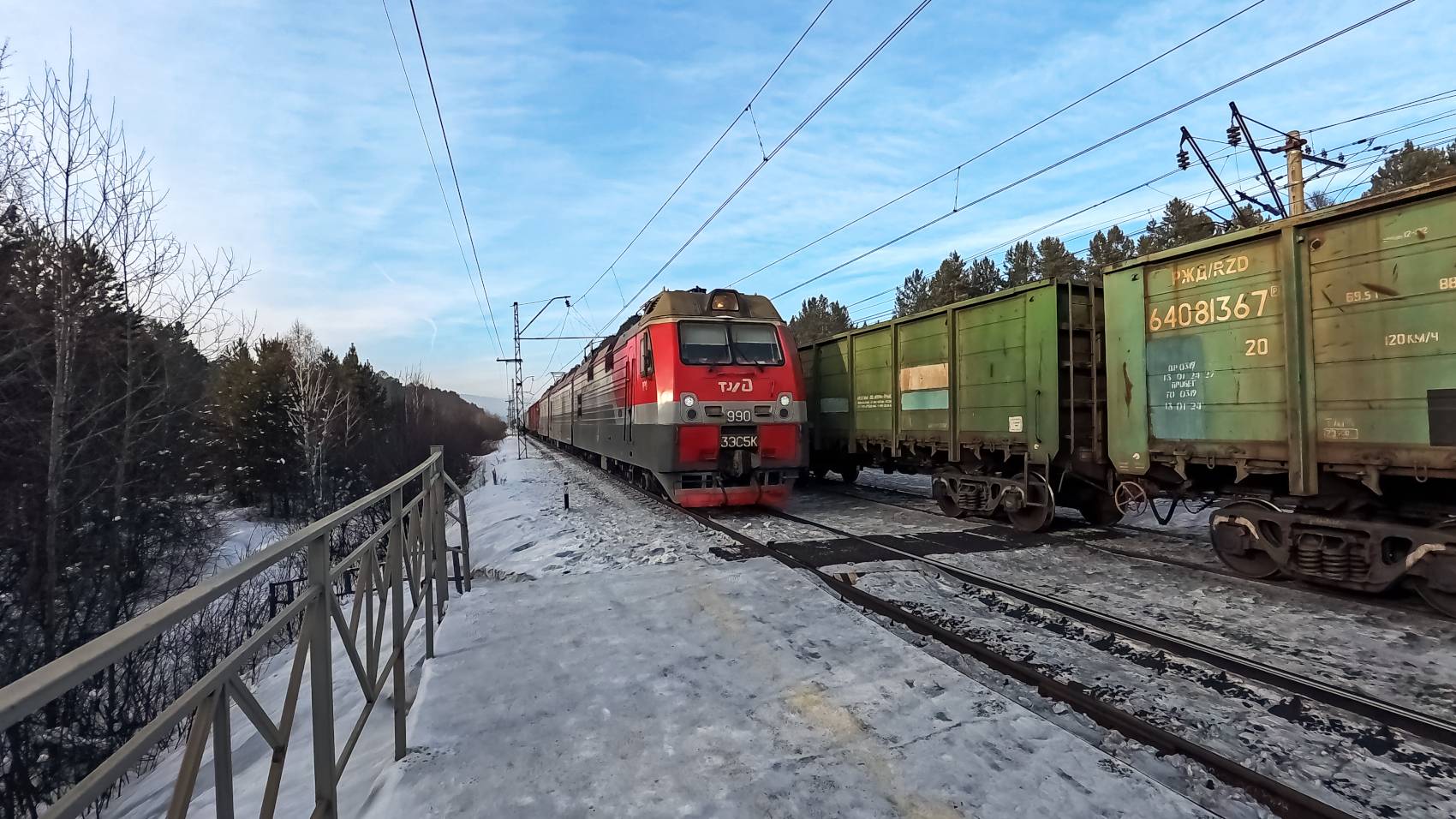 3ЭС5К-990 смотреть онлайн