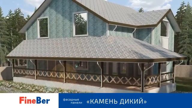 Видео о фасадных панелях Fineber Камень Дикий смотреть онлайн