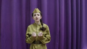 Земерова Антонина