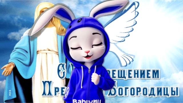 С благовещением пресвятой богородицы! Самое красивое поздравление! смотреть онлайн
